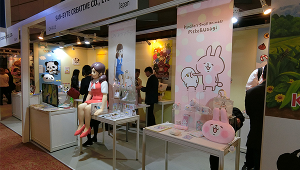 香港國際授權展 香港國際授權展