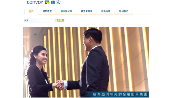 康宏 康宏