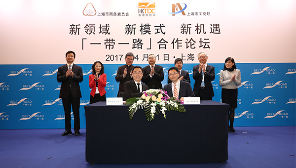 《關於深化合作的框架協議》 《關於深化合作的框架協議》