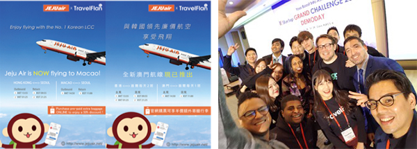 (左圖)TravelFlan與濟州航空合作;(右圖)K Startup Grand Challenge (左圖)TravelFlan與濟州航空合作;(右圖)K Startup Grand Challenge