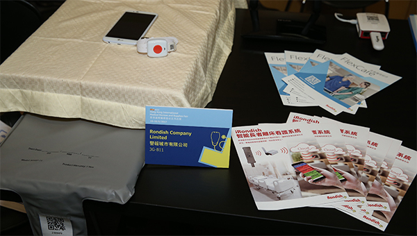 家用醫療產品 家用醫療產品