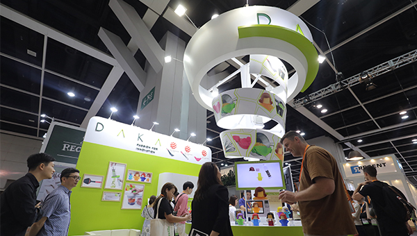 香港貿發局商貿展覽會 香港貿發局商貿展覽會