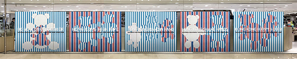 LOVE HONG KONG 2017 展覽 LOVE HONG KONG 2017 展覽