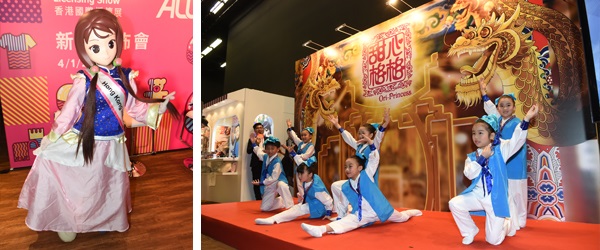 香港國際授權展 香港國際授權展