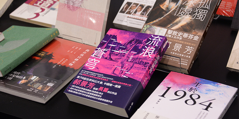 名作家講座系列 名作家講座系列