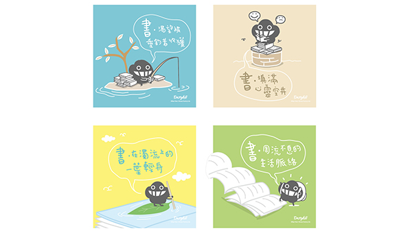 「Dustykid塵仔」印花貼紙 「Dustykid塵仔」印花貼紙