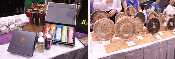 香港國際茶展 香港國際茶展