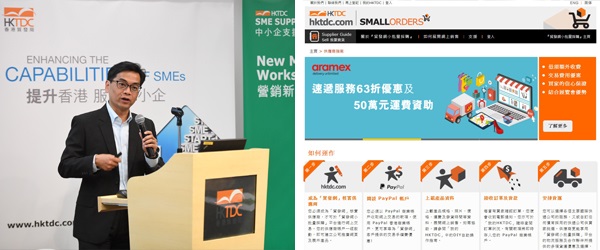 貿發網小批量採購 貿發網小批量採購