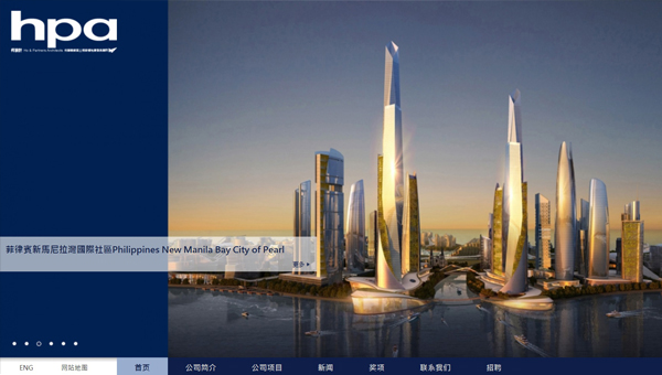 何顯毅建築工程師樓網頁 何顯毅建築工程師樓網頁