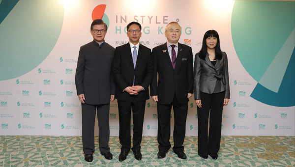 羅康瑞、袁國強、魏家祥、方舜文 羅康瑞、袁國強、魏家祥、方舜文