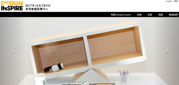 DesignInspire DesignInspire