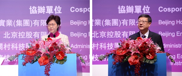 香港特別行政區行政長官林鄭月娥及北京市人民政府代市長陳吉寧 香港特別行政區行政長官林鄭月娥及北京市人民政府代市長陳吉寧