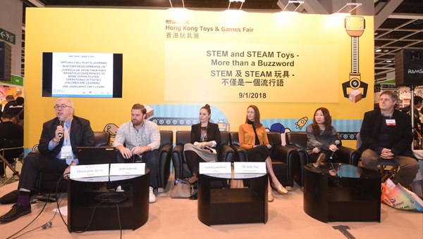 「STEM 及STEAM玩具—不僅是一個流行語」研討會