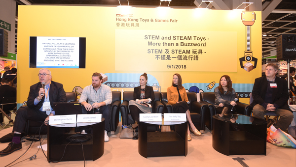 「STEM 及STEAM玩具—不僅是一個流行語」研討會 「STEM 及STEAM玩具—不僅是一個流行語」研討會