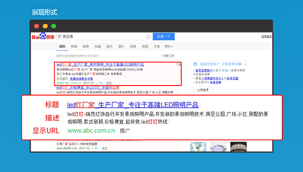 百度搜尋 百度搜尋