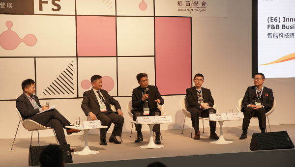 研討會 研討會