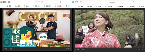 日日煮的視頻 日日煮的視頻