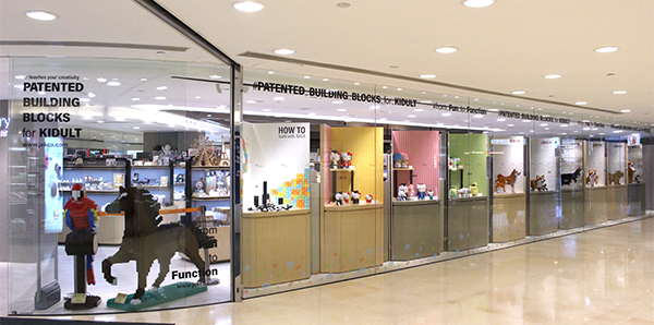 「Big Brick World」展覽 「Big Brick World」展覽