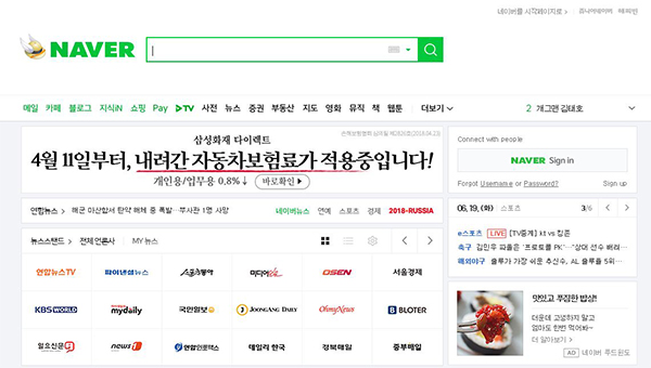 Naver Naver