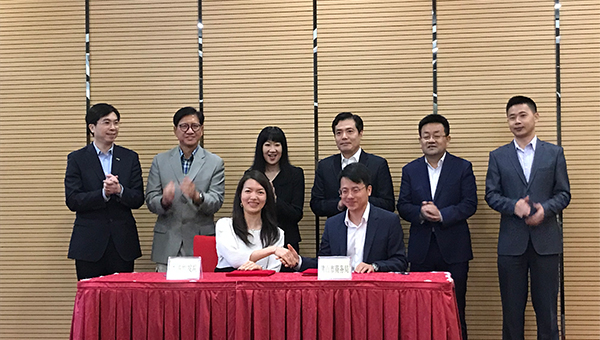 簽署補充協議 簽署補充協議