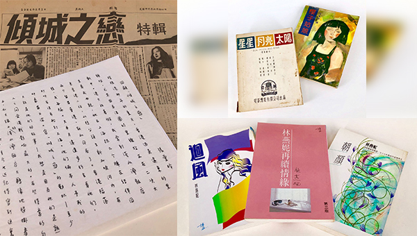 「文間有情」展區 「文間有情」展區