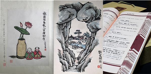 「中華文化漫步 – 浙江行」專區 「中華文化漫步 – 浙江行」專區