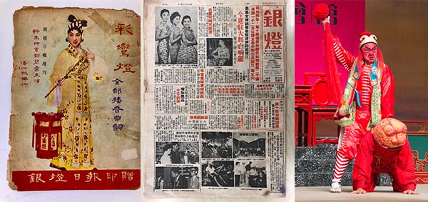 「文化瑰寶-粵劇」展區 「文化瑰寶-粵劇」展區