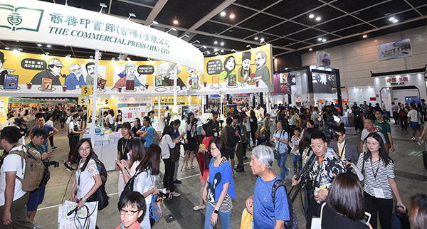 香港書展 香港書展
