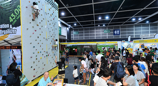香港運動消閒博覽 香港運動消閒博覽