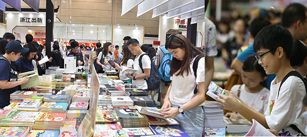 香港書展 香港書展