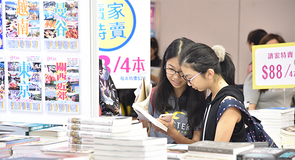 旅遊書 旅遊書