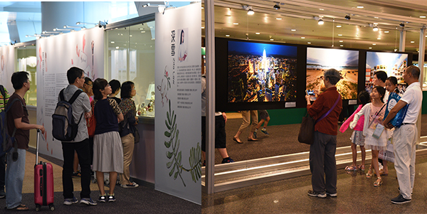 專題展覽 專題展覽
