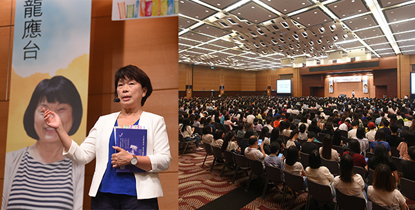 龍應台讀書會 龍應台讀書會