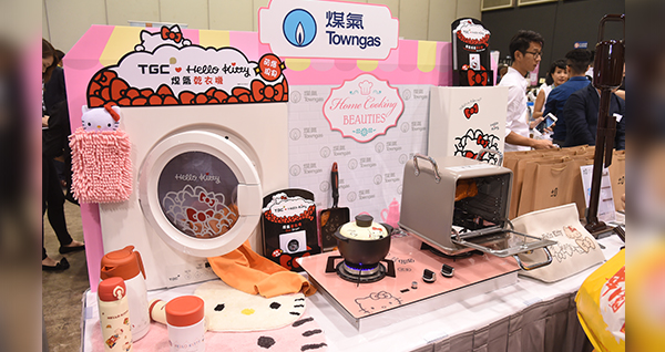 家電‧家品‧博覽 家電‧家品‧博覽