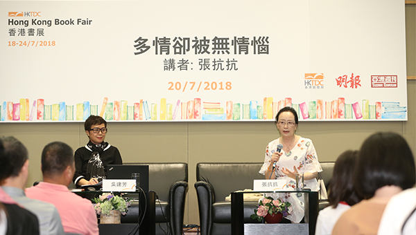 張抗抗(右) 張抗抗(右)