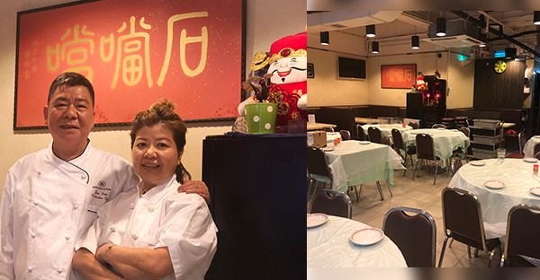 左圖:石雨冲及「石噹噹」橫匾,右圖:店內裝潢 左圖:石雨冲及「石噹噹」橫匾,右圖:店內裝潢