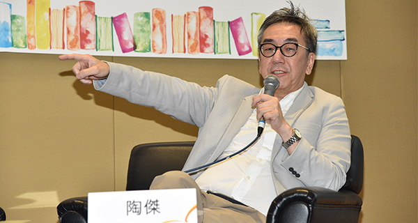 陶傑 陶傑