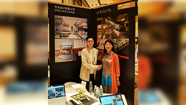 香港創意營商日.湖南」考察團 香港創意營商日.湖南」考察團