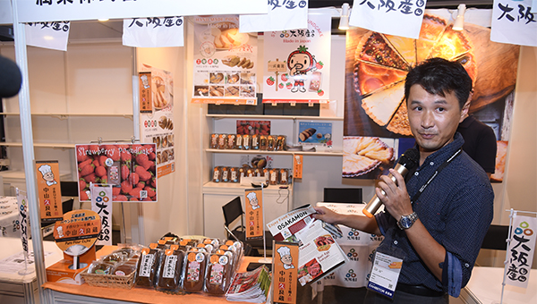 貿易館 貿易館