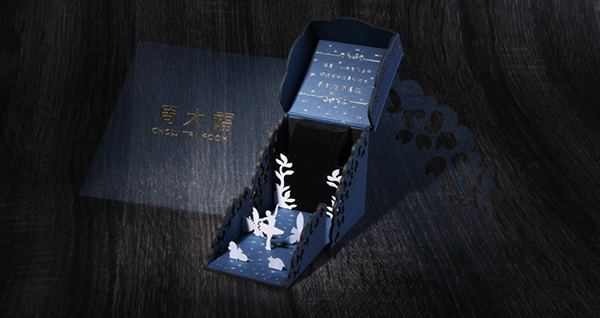 珠寶盒 珠寶盒