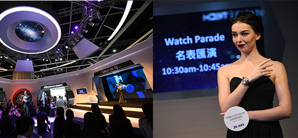 名表匯演 名表匯演