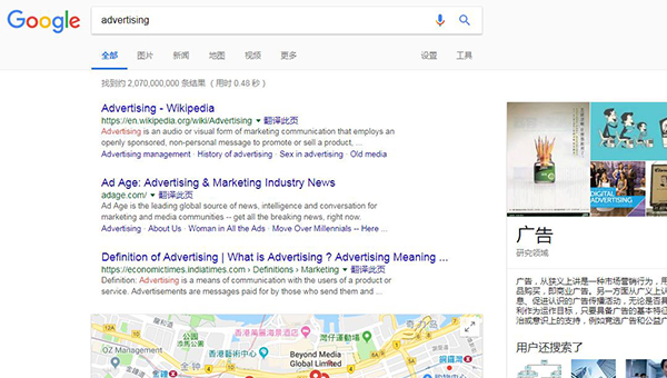 Google頁面 Google頁面