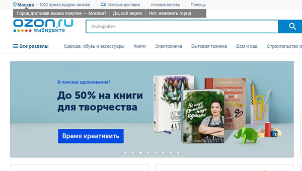 Ozon.ru Ozon.ru