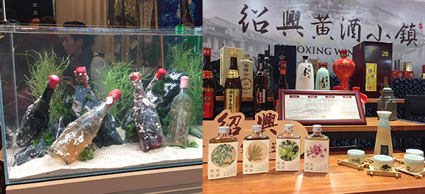 左圖: 意大利海底熟成的葡萄酒, 右圖: 紹興黃酒小鎮出品 左圖: 意大利海底熟成的葡萄酒, 右圖: 紹興黃酒小鎮出品