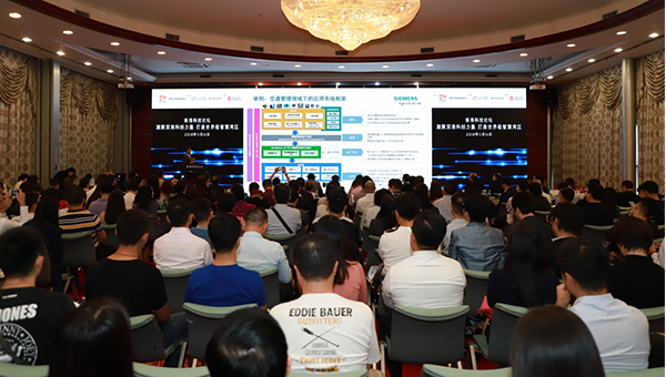 香港科技論壇 香港科技論壇