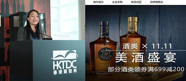 楊思琦 楊思琦
