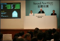 Seoul Auction’s Hong Kong sales are achieving strong results