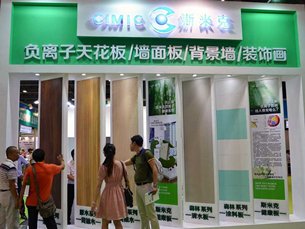 The Shanghai CIMIC Healthy Environment Technology stand