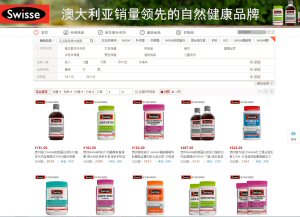 Tmall Tmall