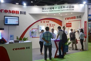 The Shenzhen Coson Electronic Technology stand The Shenzhen Coson Electronic Technology stand